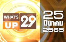 What’s Up 29 25-03-65