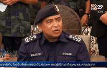 พบหลุมศพ 139 หลุมในมาเลเซีย