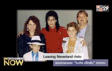 Leaving Neverland ทำพิษ ยอดขายเพลง “ไมเคิล แจ็คสัน” ตกหวบ