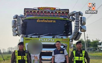 CIB จับรถพ่วงบรรทุกมันสับโชว์ใบชั่งปลอม น้ำหนักเกินกว่า 22 ตัน