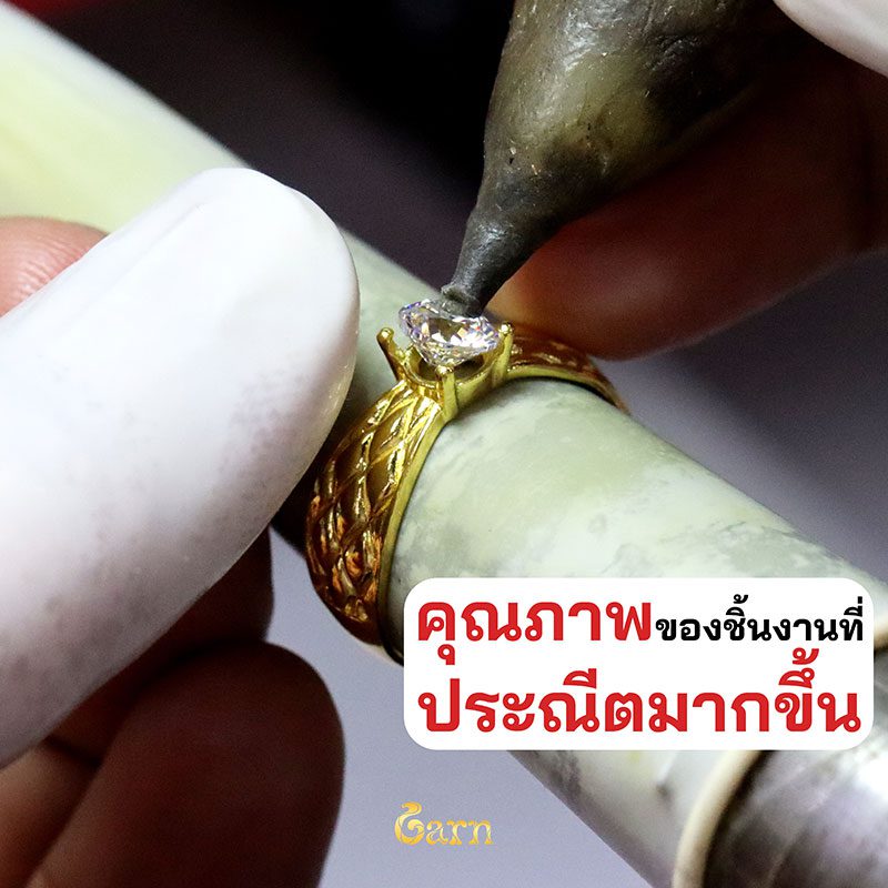 ทองคำ