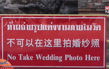 วัดดังเมืองเชียงใหม่ ติดป้ายห้ามคู่รักถ่ายพรีเวดดิ้ง