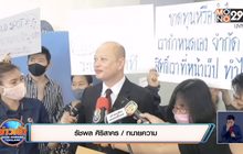 แห่แจ้งจับร้านทอง ตุ๋นเทรดทอง สูญเงินกว่า 100 ล้าน