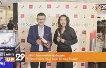บรรยากาศงาน BSC From Your Lips To Your Heels