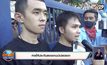 ศาลให้ประกันสองแกนนำปลดแอก