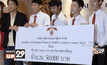 น้ำจิ้มสุกี้ตราสุรีย์ จัดกิจกรรมชิงเงินรางวัลรวมมูลค่ากว่า 1 ล้านบาท