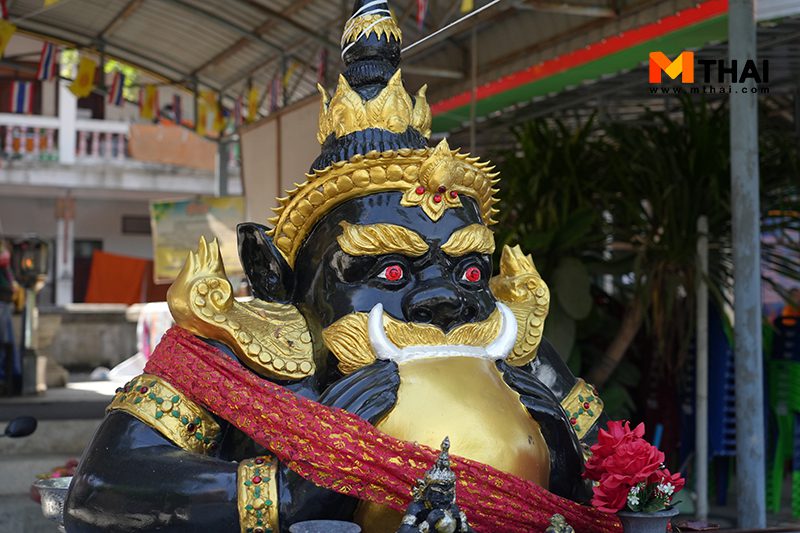 พระราหู