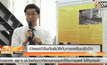 เปิดผลวิจัยภัยพิบัติกับการเตรียมรับมือ