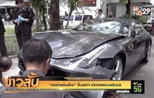 รบ.โต้แอมเนสตี้ ปัดปิดกั้นม็อบแสดงออก