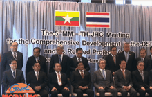 ไทย-เมียนมา-ญี่ปุ่น เร่งลงทุนเขตเศรษฐกิจพิเศษทวาย