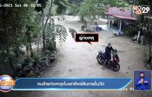 คนร้ายก่อเหตุขโมยทรัพย์สินภายในวัด