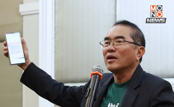 ฟันแพทย์ช่วยนักโทษชั้น 14 “วรงค์” ปลุกคนใต้ลุกสู้เลือกตั้ง