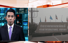 หมอกควันกระทบสนามบินกระบี่