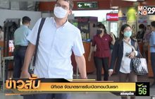 บีทีเอส จัดมาตรการรับเปิดเทอมวันแรก