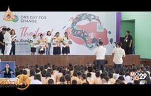 รวมพลังสร้างอนาคตที่สดใส เพื่อเด็กไทยวัยสร้างสรรค์
