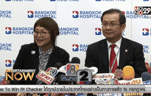 “เกรซ เดอะสตาร์6” พ้นขีดอันตราย หลังประสบอุบัติเหตุ