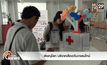 พิษณุโลก บริจาคเลือดวันเสาร์วาเลนไทน์