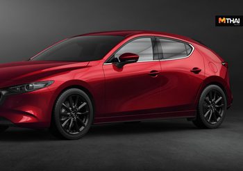 ประกาศราคา Mazda 3 2019 ใหม่ เริ่มต้นที่ 700,000 บาท ที่สหรัฐอเมริกา