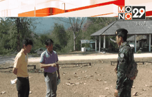 ช้างป่าทำร้ายนักเรียนเข้าค่ายสิ่งแวดล้อมห้วยขาแข้ง