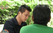 ไขปมพ่อร้องลูกชายถูกสายตำรวจทำร้าย