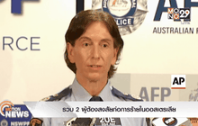 รวบ 2 ผู้ต้องสงสัยก่อการร้ายในออสเตรเลีย