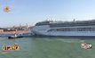 เรือสำราญขนาดใหญ่ชนกับเรือท่องเที่ยวในอิตาลี