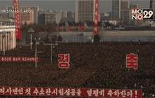 Motion News Break 1 (09-01-59)