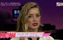 แอมเบอร์ เฮิร์ด มีสิทธิติดคุก 3 ปีคดีฟ้องร้องจอห์นนี เด็ปป์