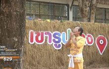 แปลงเพลง “คาถามหานิยม” เป็นเรื่องสถานการณ์โควิด