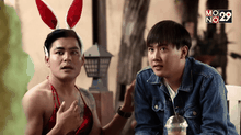 ปฏิบัติการส่งความสุข EP.27