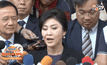 “ยิ่งลักษณ์” พร้อมไปศาลฯ คดีจำนำข้าววันนี้