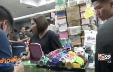 บุกจับสินค้าละเมิดลิขสิทธิ์ห้างมาบุญครอง