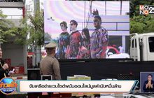 จับเครือข่ายเวบไซต์พนันออนไลน์มูลค่านับหมื่นล้าน