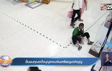 ชื่นชมคุณตาใจบุญหอบเงินเหรียญมาทำบุญ