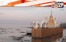 หลายจังหวัดยังเผชิญวิกฤติภัยแล้ง