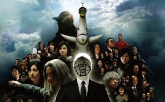 20th Century Boys Part 2 มหาวิบัติดวงตาถล่มล้างโลก ทเวนตี้ เซนจูรี่ บอยส์ 2