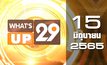 What’s Up 29 15-06-65