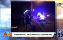 ชาวบุรีรัมย์ผวาพบ รปภ.สนามมวย นอนป่วยที่ศาลาข้างทาง