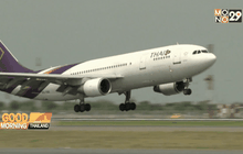 การบินไทย เออรี่รีไทร์พนักงาน