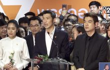 อนาคตใหม่ส่งทนายยื่นแจงคดีกู้เงินต่อศาล รธน.แล้ว