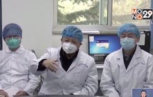 สหรัฐฯ ส่งอุปกรณ์ช่วยจีนรับมือไวรัส