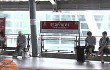 เล็งหารือ รฟท.ซื้อระบบไฟสำรองแอร์พอร์ตลิงค์