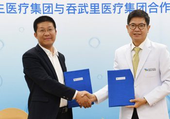 โรงพยาบาลธนบุรีบำรุงเมือง ลงนามความร่วมมือทางการแพทย์ (MOU) กับ บริษัท นิวเซจ (ปักกิ่ง) อินโฟเมชั่น เทคโนโลยี จำกัด เพื่อพัฒนาคลินิกรองรับผู้มีบุตรยาก