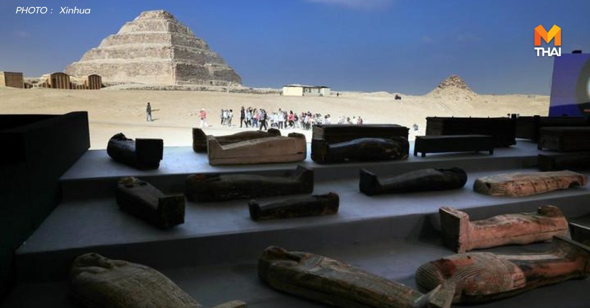 อียิปต์พบ ‘100 โลงศพไม้โบราณ’ สภาพสมบูรณ์