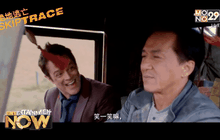 “เฉินหลง” ตะลุยพาดาราฮอลลีวูดกลับเข้าฮ่องกงในหนังใหม่สุดฮาป่วง