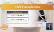 คาดปีใหม่เงินสะพัดกว่าหนึ่งแสนล้าน
