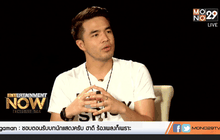 ล้วงชีวิต ว่าน ธนกฤต “มีดี” หรือ “นารีอุปถัมภ์” ตอน1