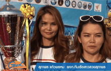 “สาวสวยสุภาพร” คว้าแชมป์ประเภท 55 ฝีพายสมัยที่ 6