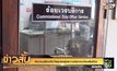 ตำรวจบุรีรัมย์จับวัยรุ่นยิงผู้ประกวดธิดางานไหมเสียชีวิต