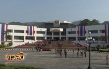 ถอดชื่อ “ทักษิณ” จากศิษย์ดีเด่น-รางวัลจักรดาว